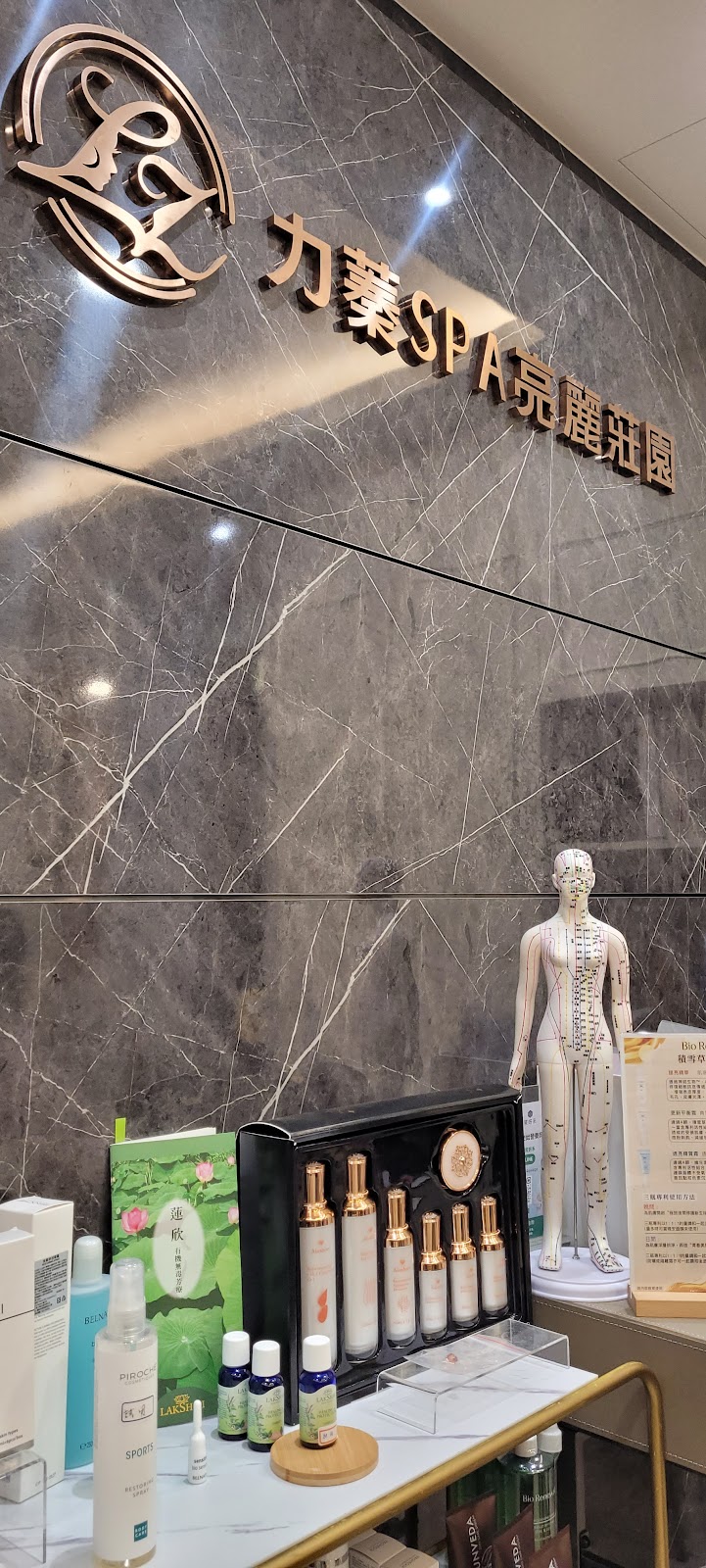 力蓁SPA亮麗莊園旗艦館-沙鹿2店店家實景照片4 - 台中