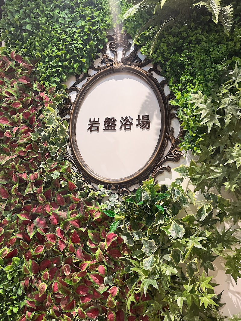 力蓁SPA亮麗莊園旗艦館-沙鹿2店店家實景照片9 - 台中