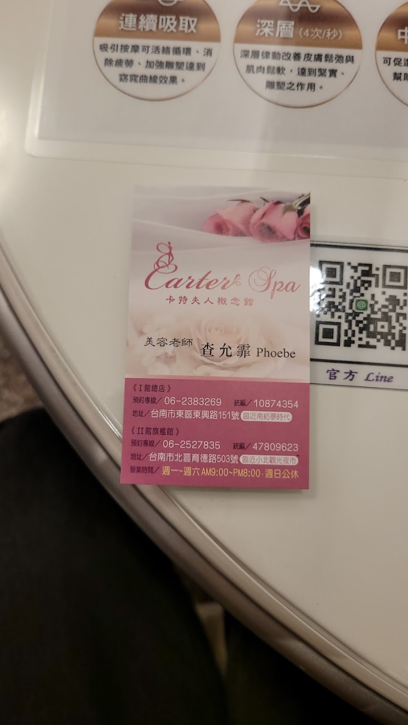 卡特夫人概念館-北區旗艦館店家實景照片9 - 台南