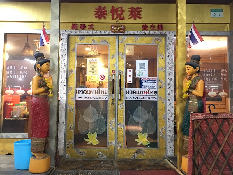 金旺養生會館店家實景照片1 - 台北
