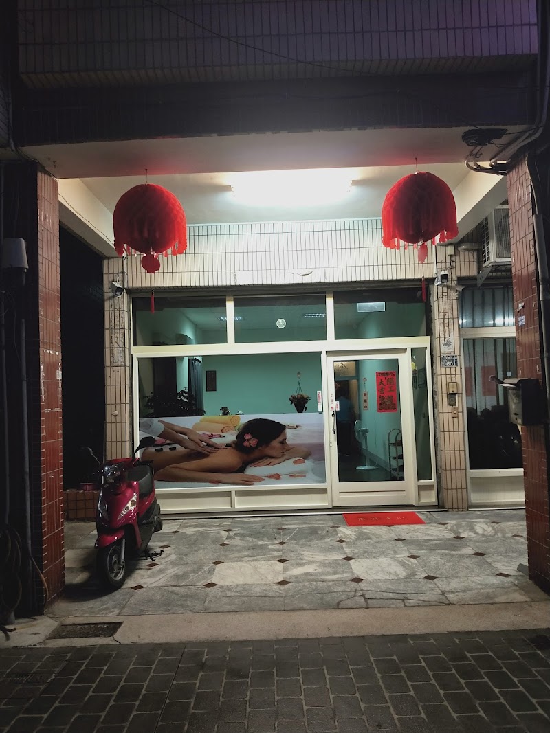 店家照片 1