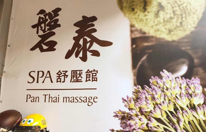 店家照片 17