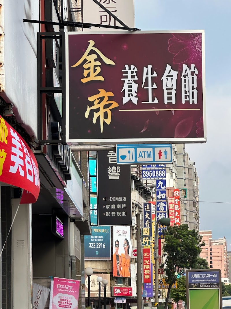 店家照片 9