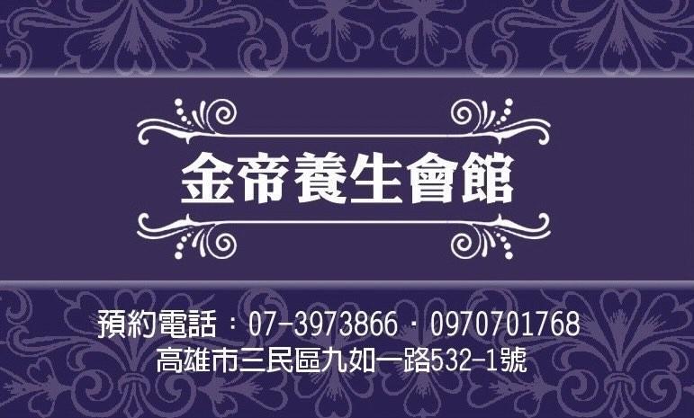 店家照片 10
