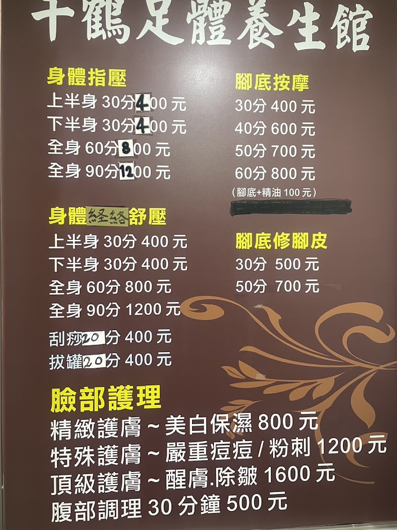 店家照片 9