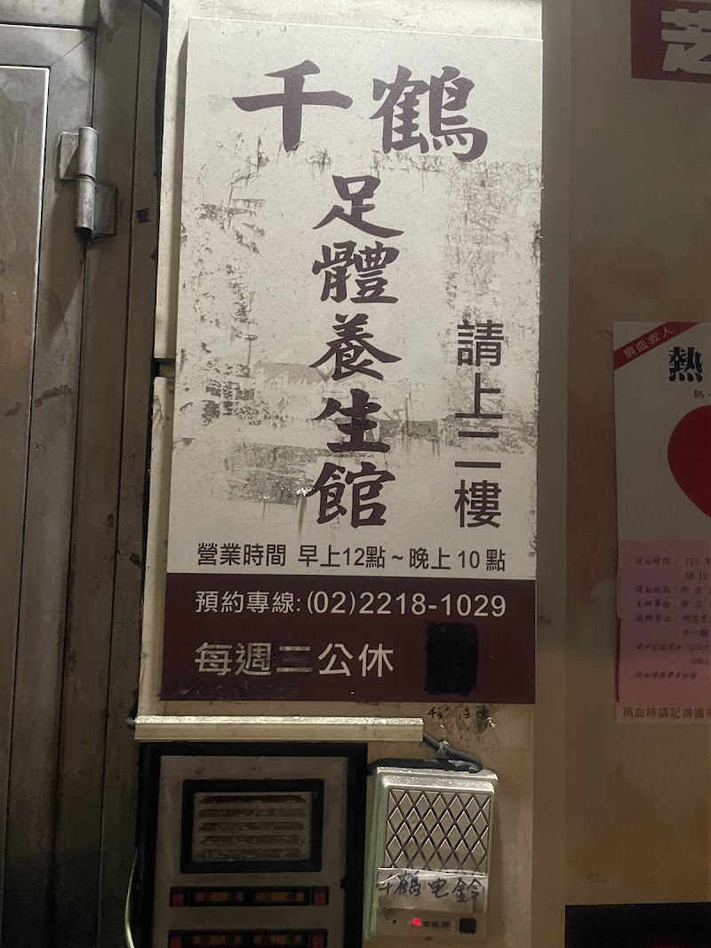 店家照片 16