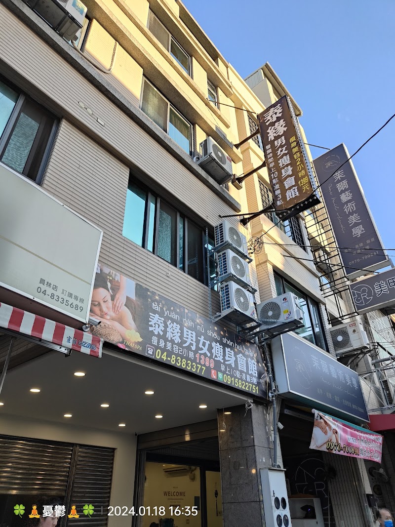 店家照片 10
