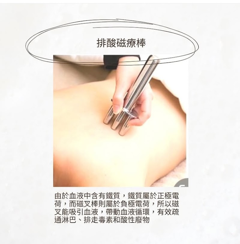 店家照片 24