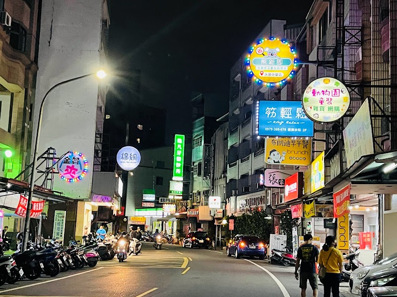 店家照片 9