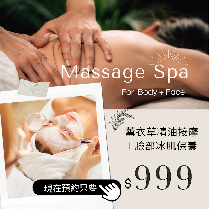 禾娜美妍SPA店家實景照片7 - 高雄