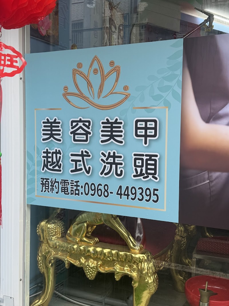 店家照片 9