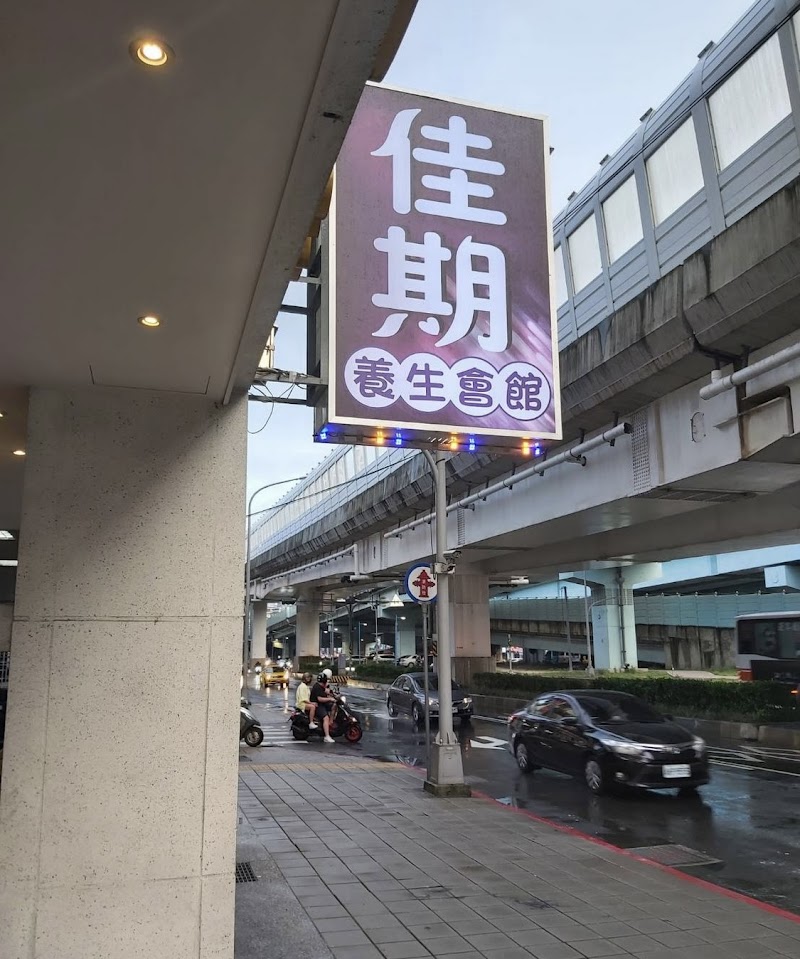 店家照片 21
