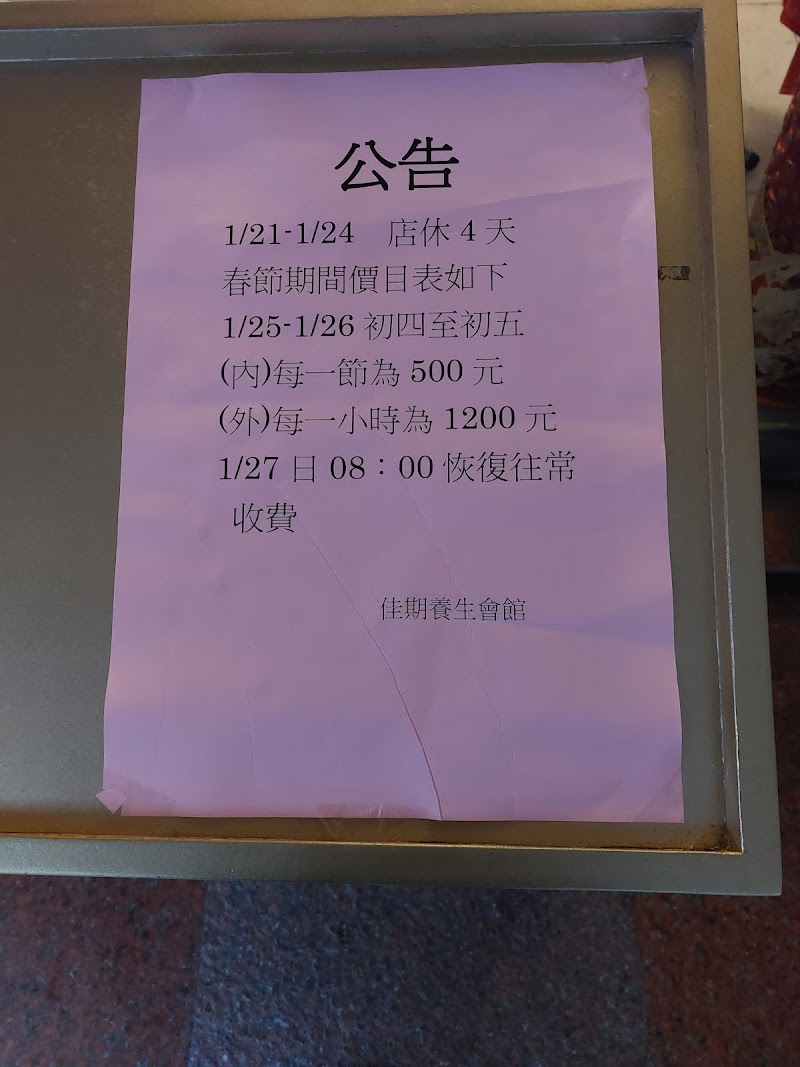 店家照片 28
