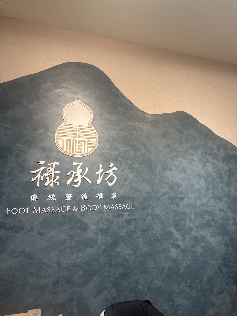 店家照片 11