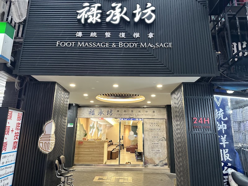 店家照片 13