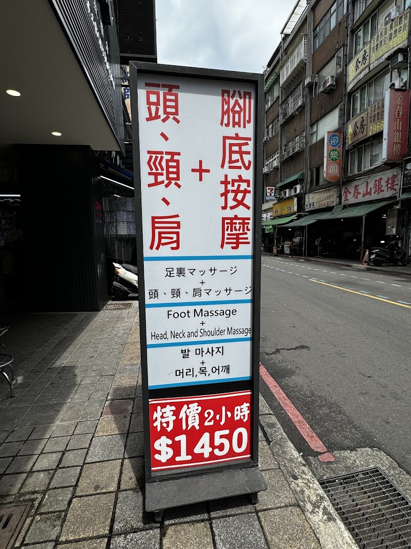 店家照片 18