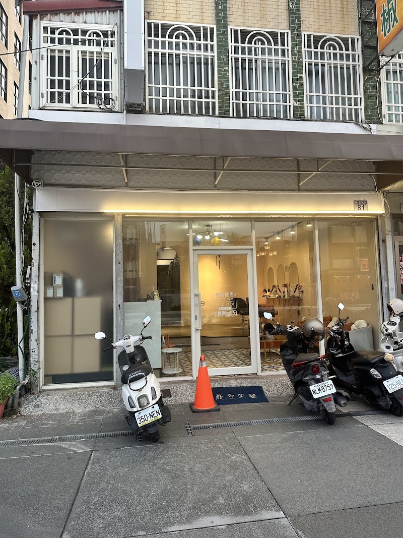 天沐Spa越式洗髮店家實景照片12 - 花蓮