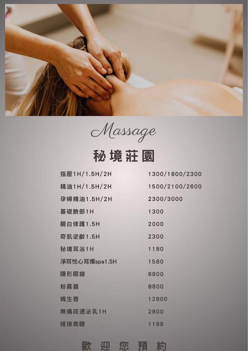 店家照片 17
