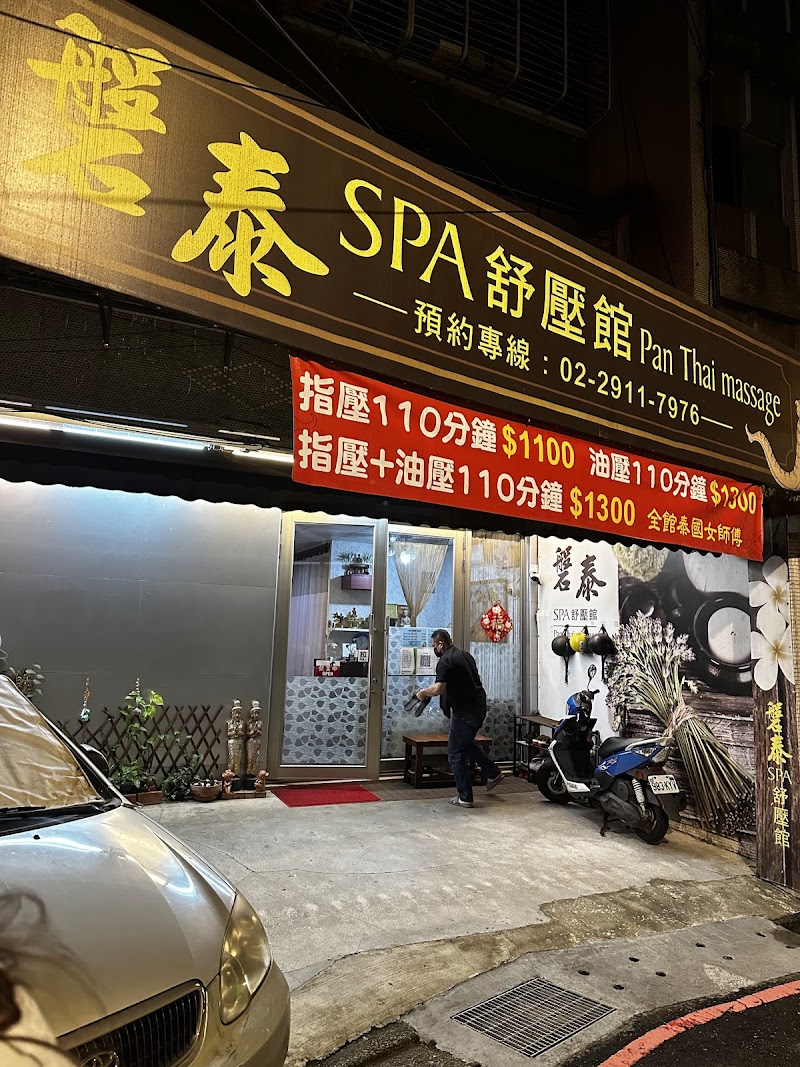 店家照片 20
