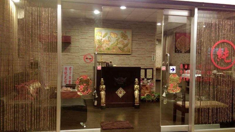 店家照片 21