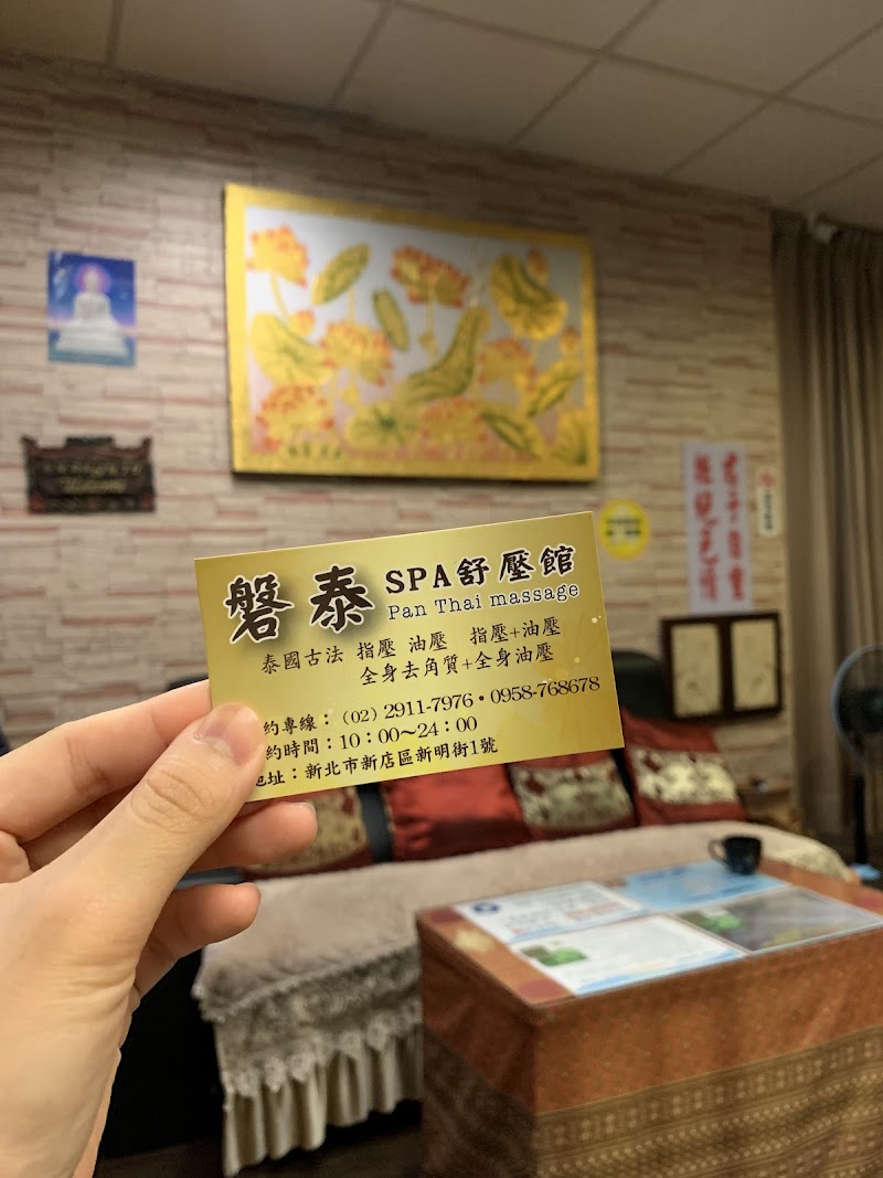 店家照片 28