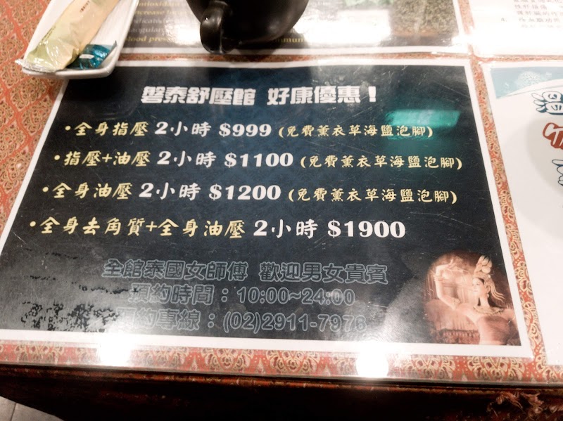 店家照片 29