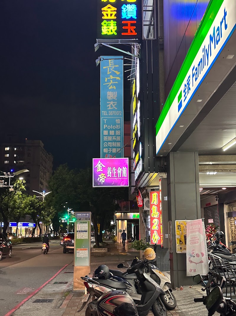 店家照片 12