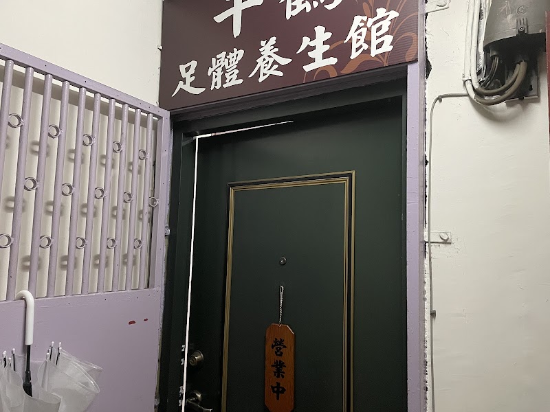 店家照片 20