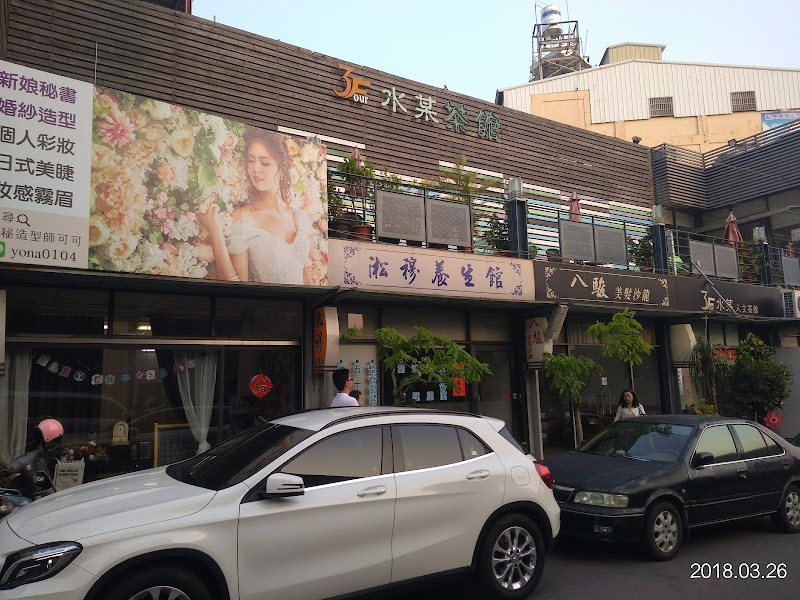 店家照片 8