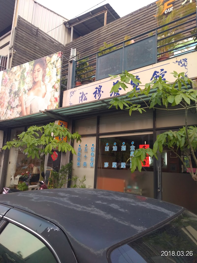 店家照片 9