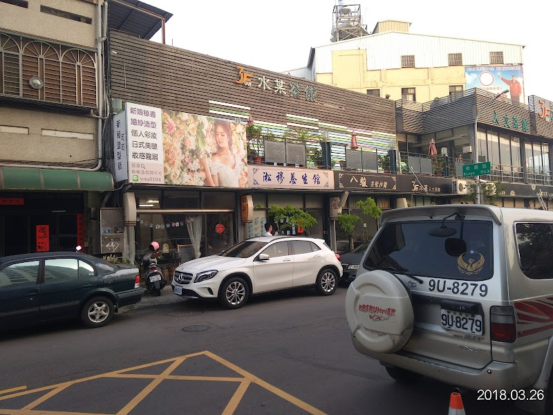 店家照片 11