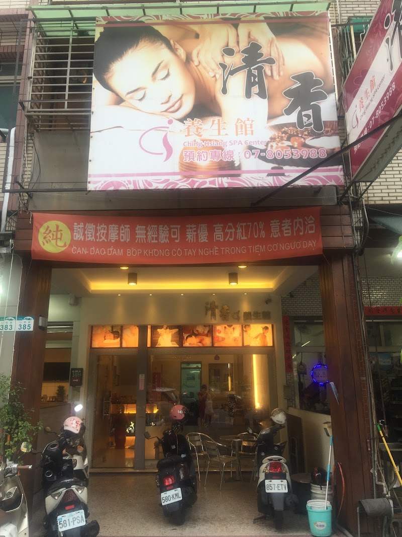 店家照片 22