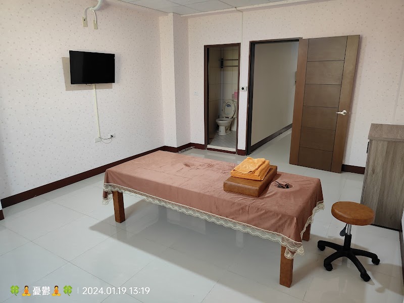店家照片 14