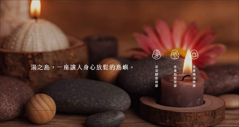 店家照片 20