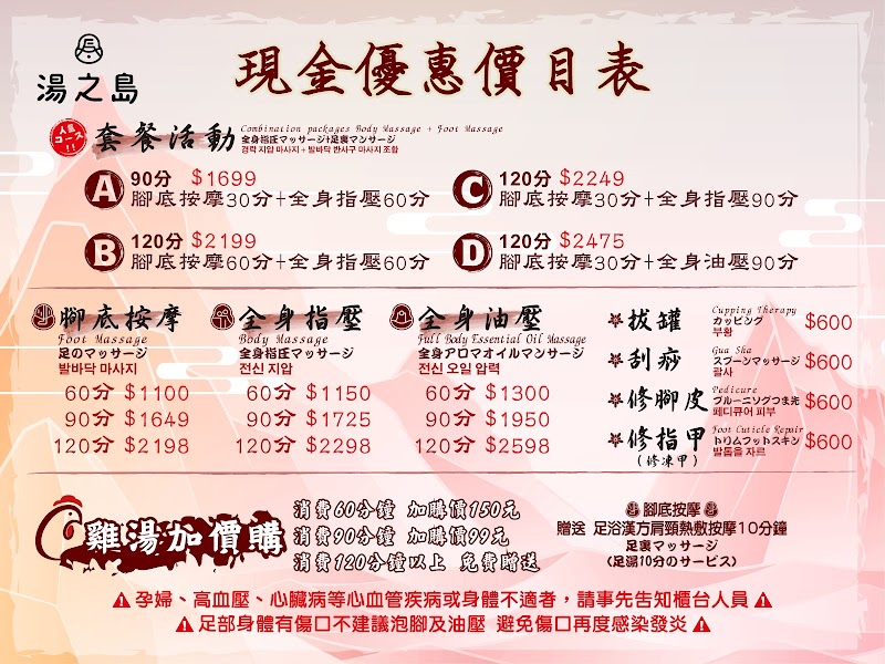 店家照片 26