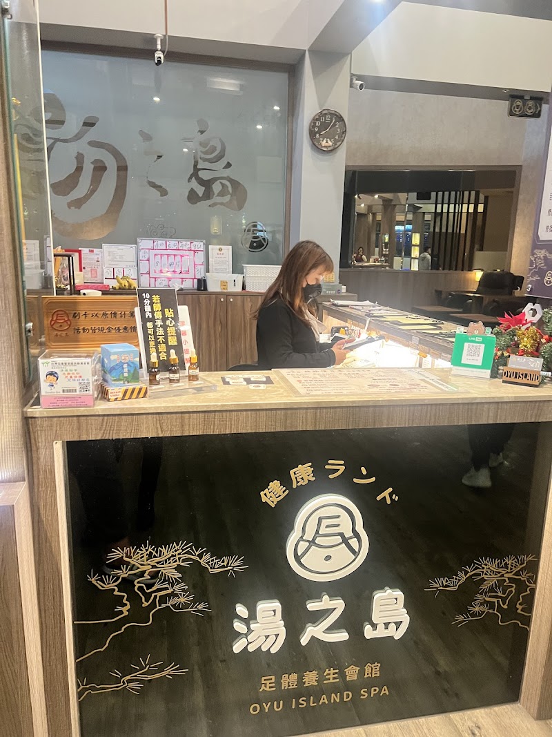 店家照片 28