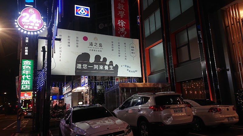 店家照片 29