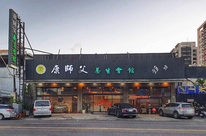 店家照片 16
