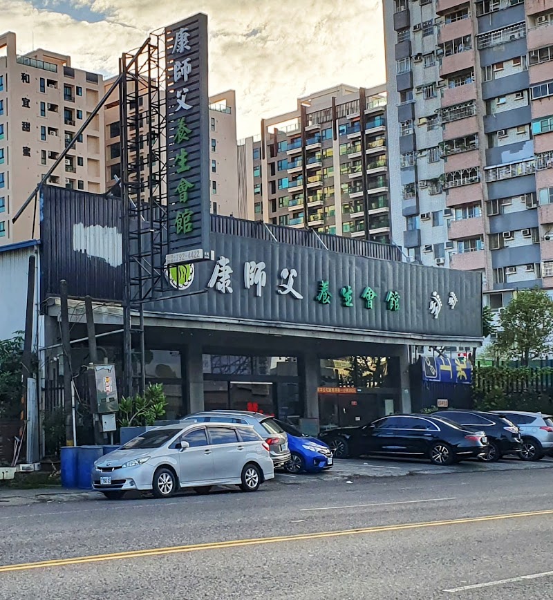 店家照片 18