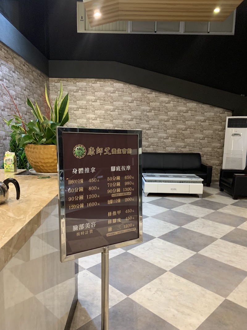 店家照片 22