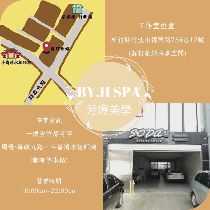 店家照片 27