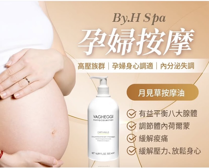 店家照片 29