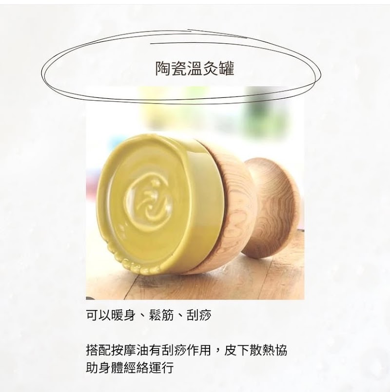店家照片 31