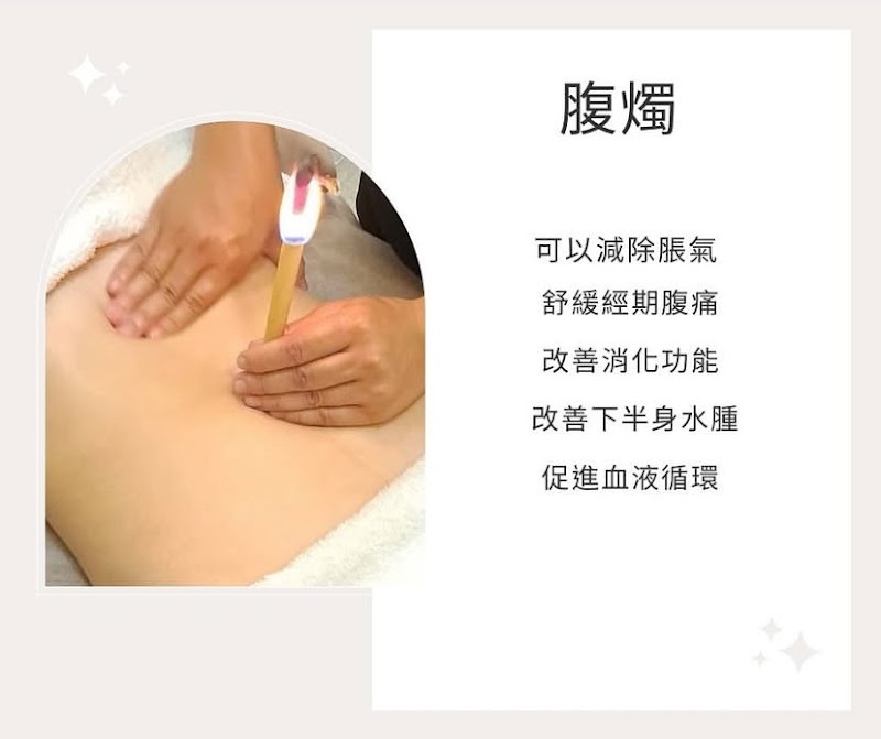 店家照片 32