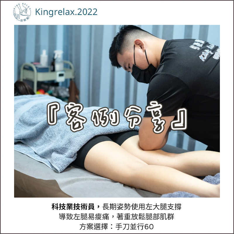 店家照片 20