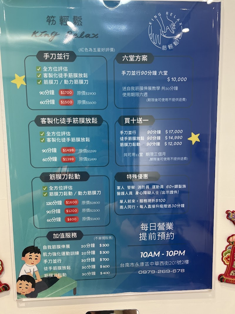 店家照片 23