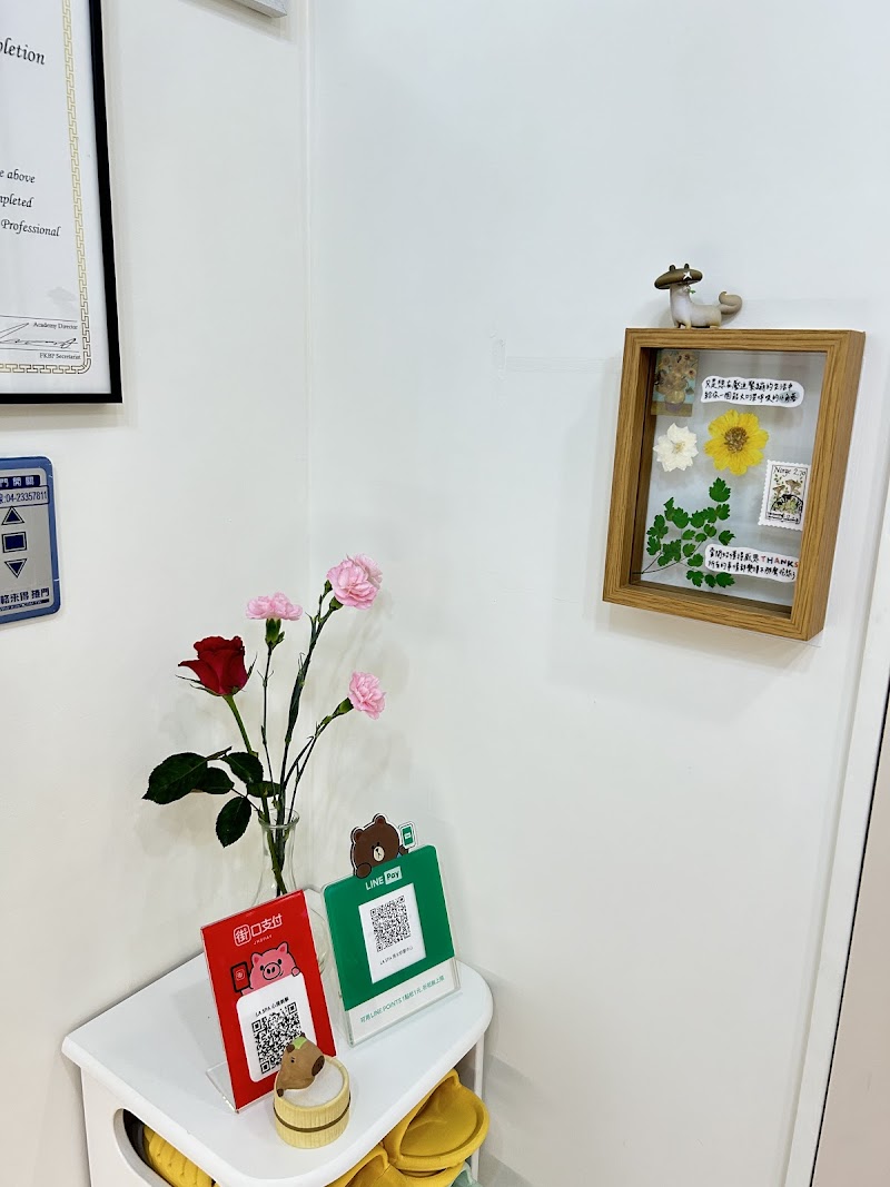 店家照片 30