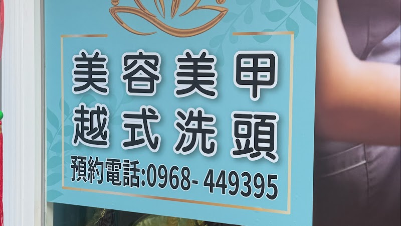 店家照片 14