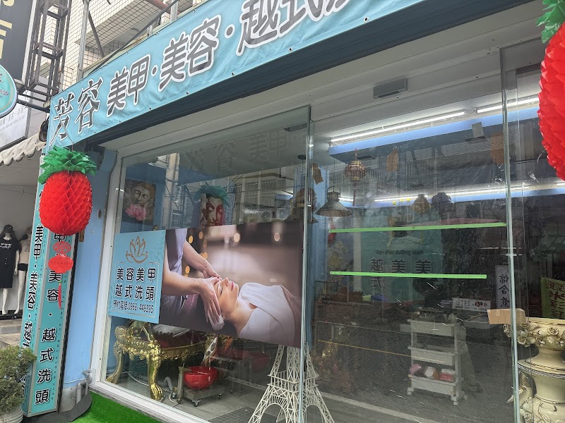 店家照片 18
