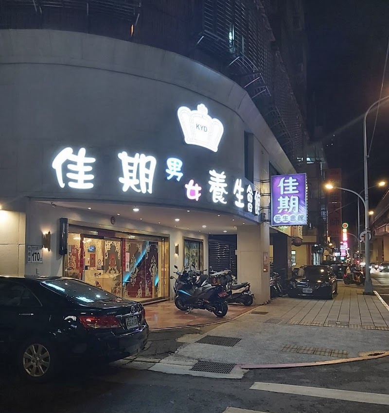 店家照片 39